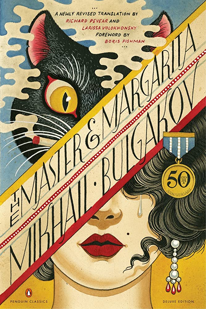 The Master And Margarita Cover